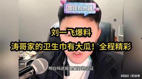 嘎嘎哥最新爆料消息,揭秘娱乐圈最新热点事件！